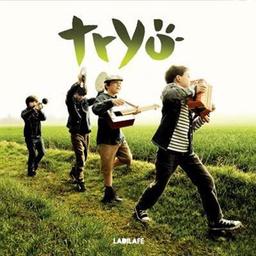 Ladilafe / Tryo | Tryo