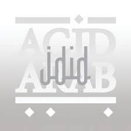 Jdid / Acid Arab | Menel, Radia. Interprète