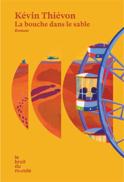 Choix n°3 de notre comité